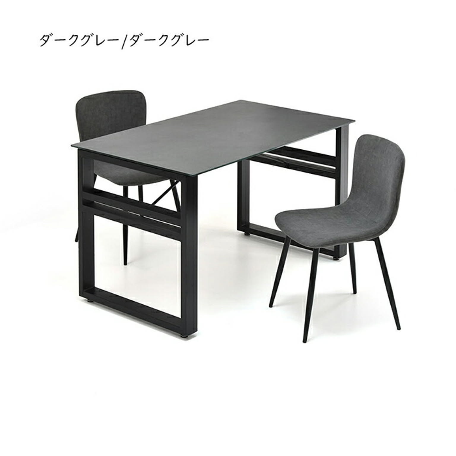 ダイニングテーブルセット