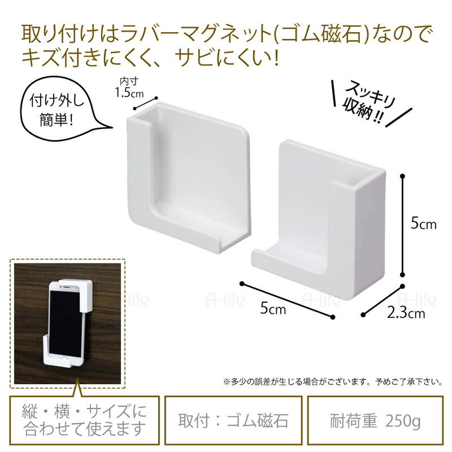 浴室用ラック
