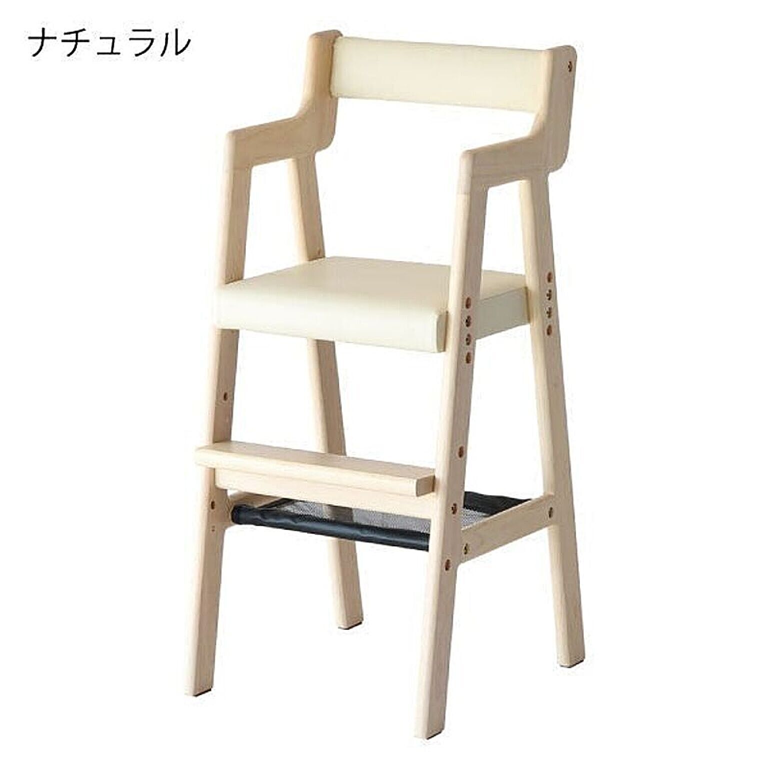 Kids High Chair ILC-3339 ナチュラル