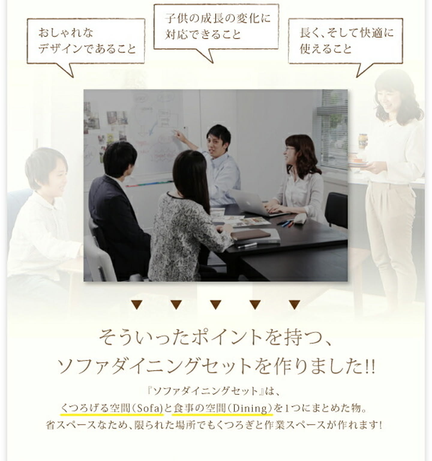 ダイニングテーブルセット