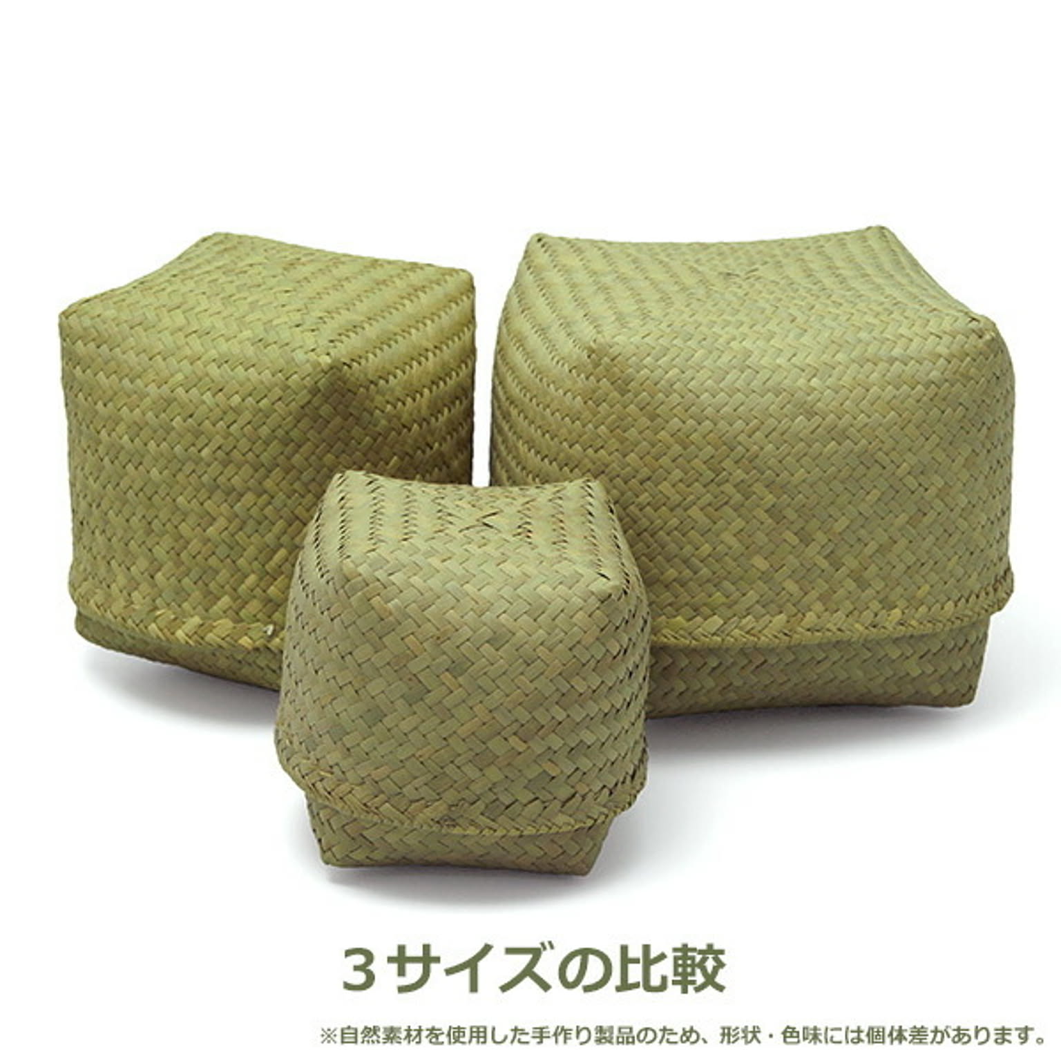 小物入れ