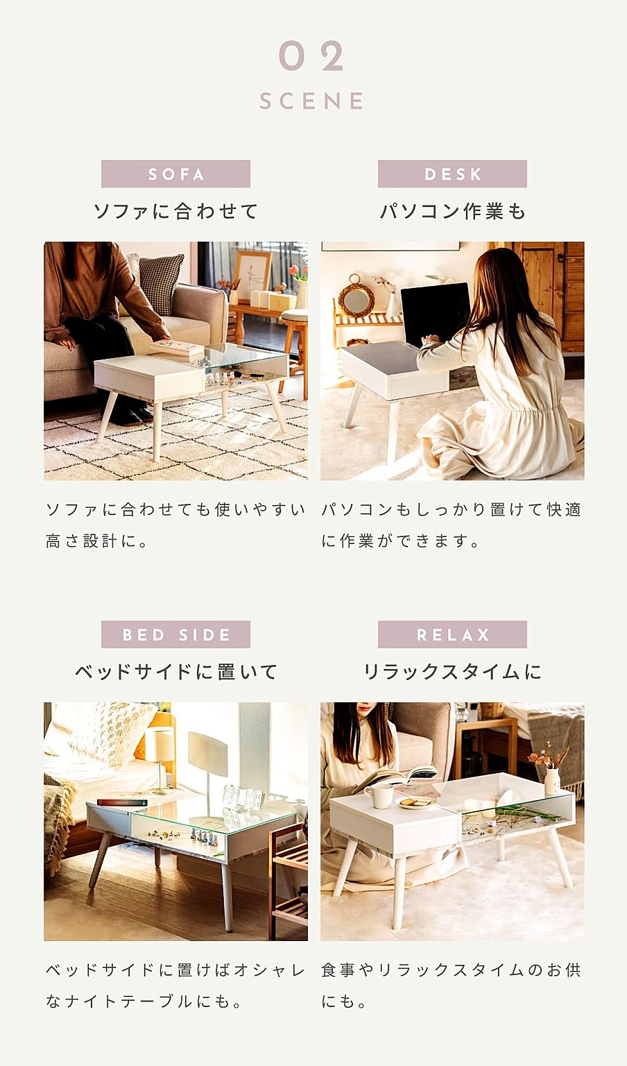 センターテーブル・ローテーブル