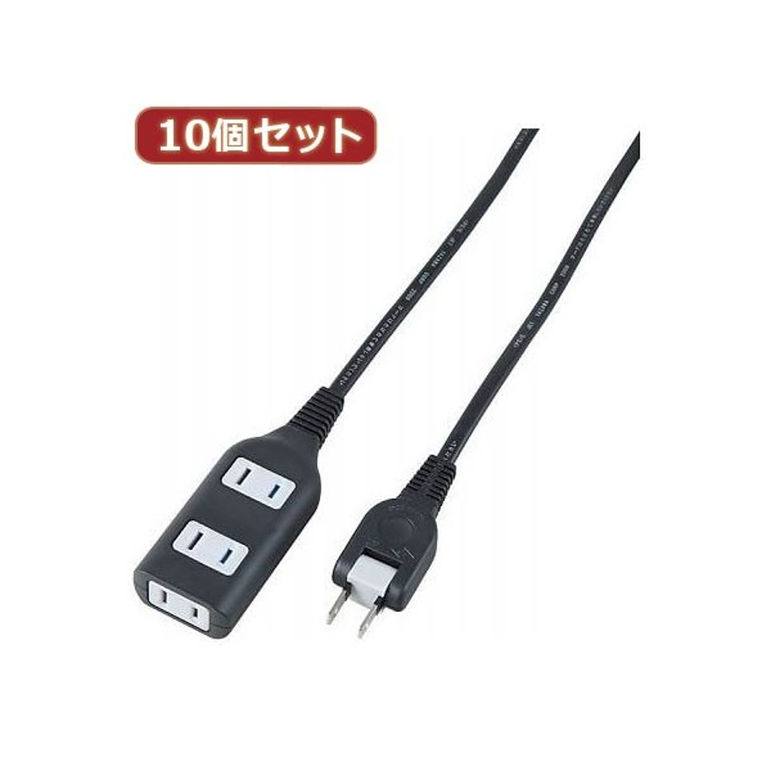 電源タップ