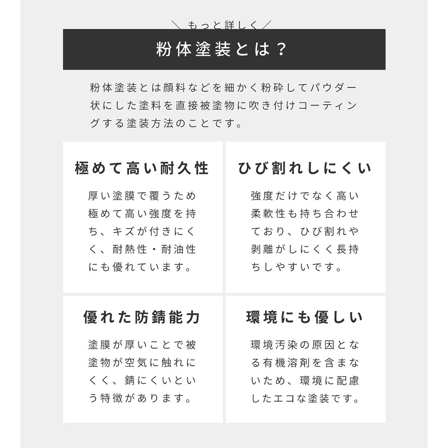 パソコンデスク・ワークデスク