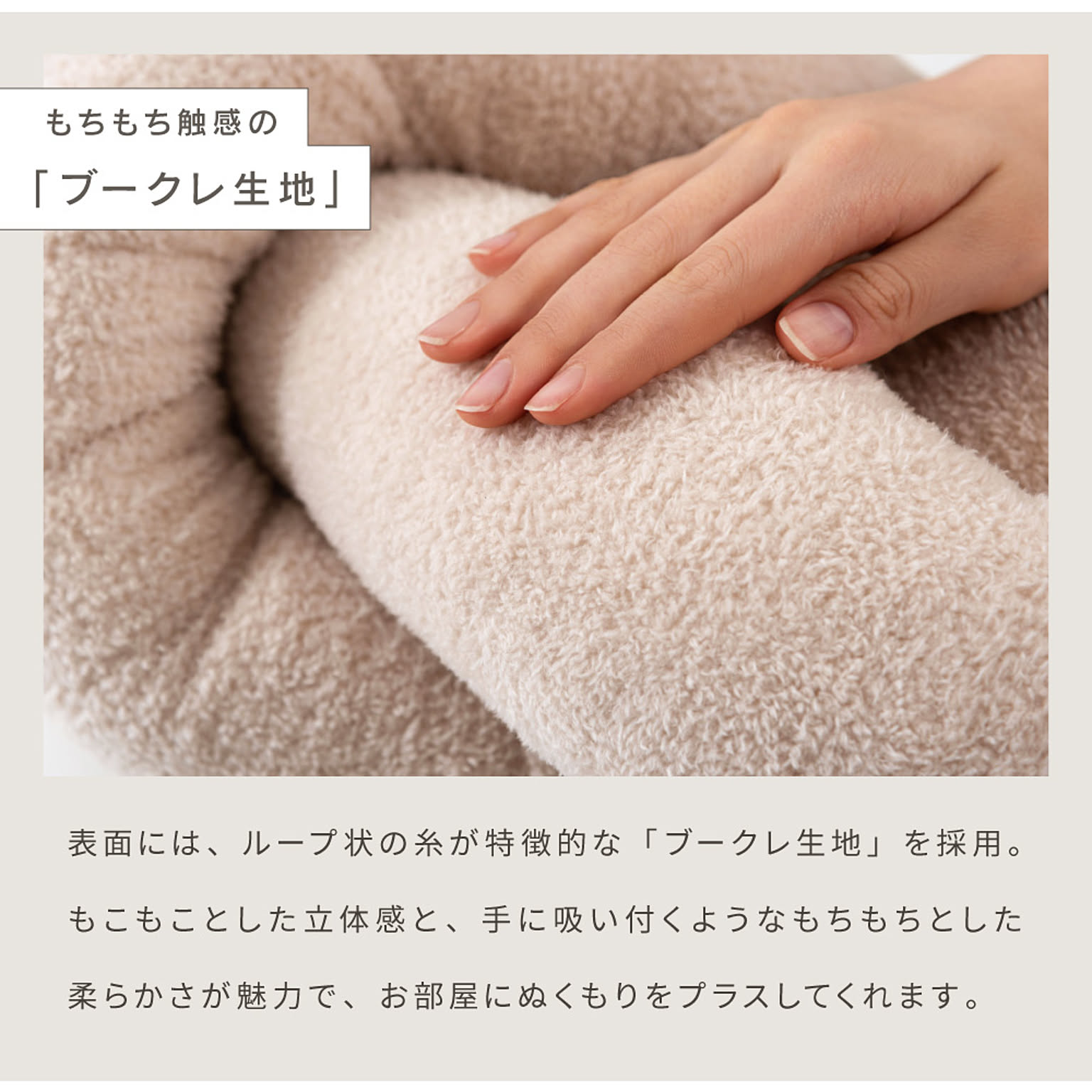 クッション