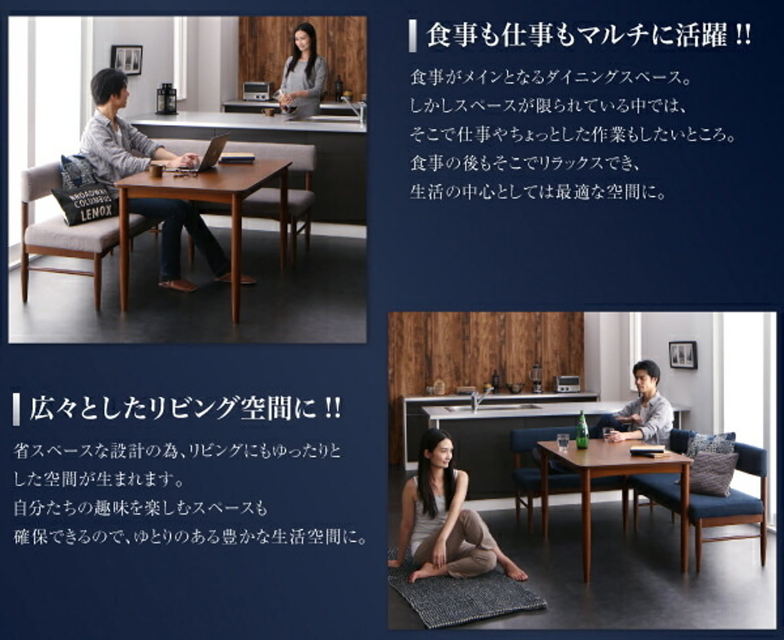 ダイニングテーブル
