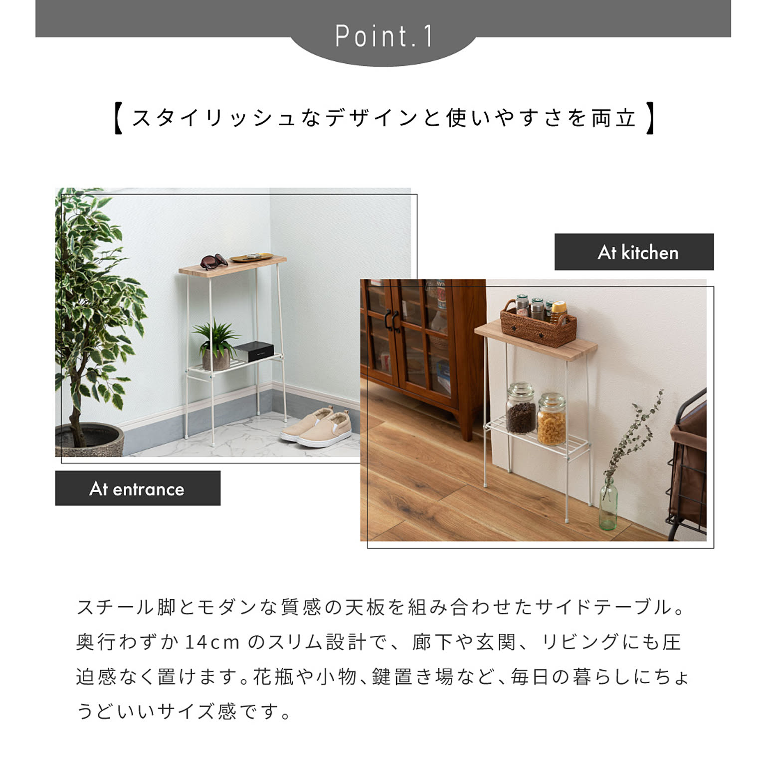 サイドテーブル・ナイトテーブル