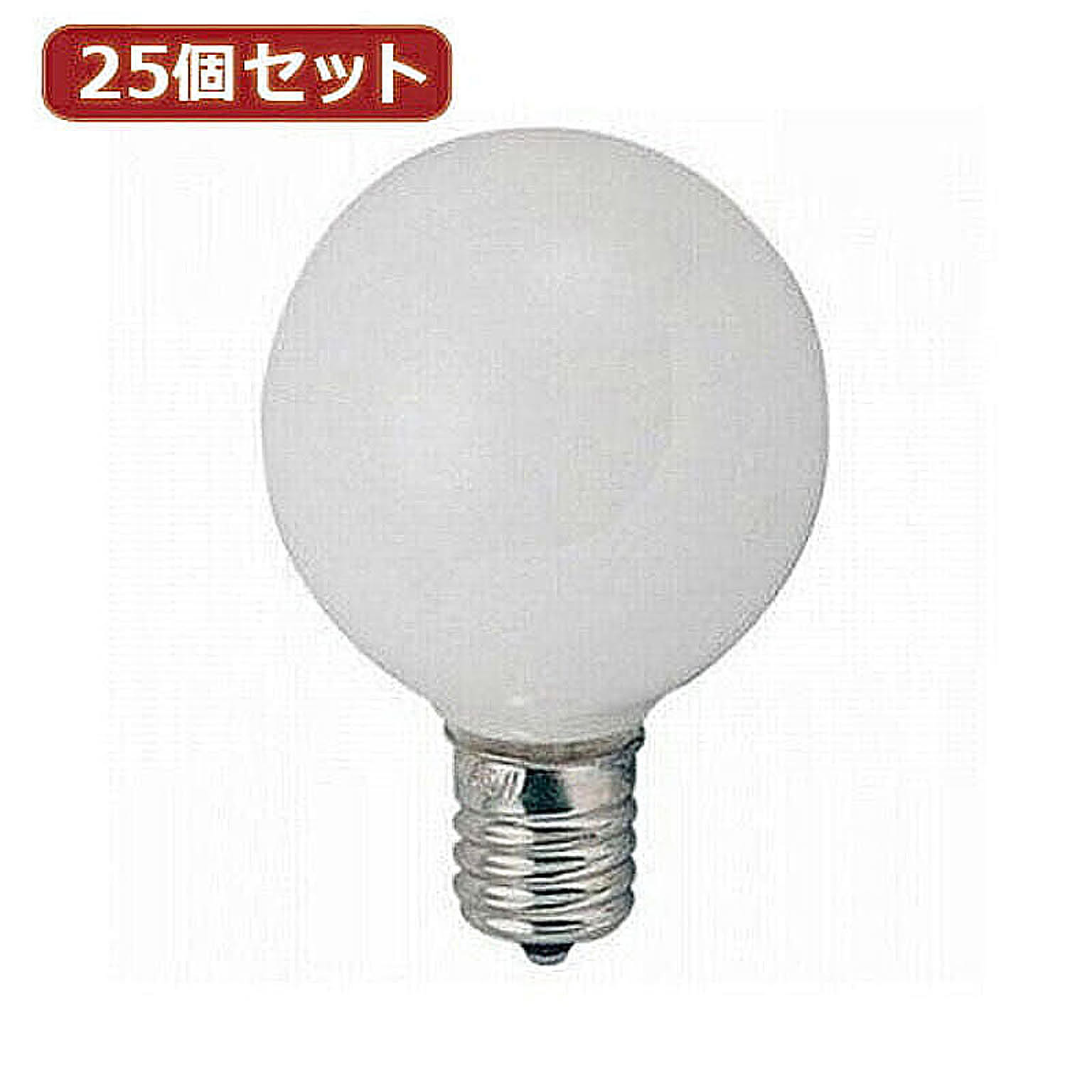 電球