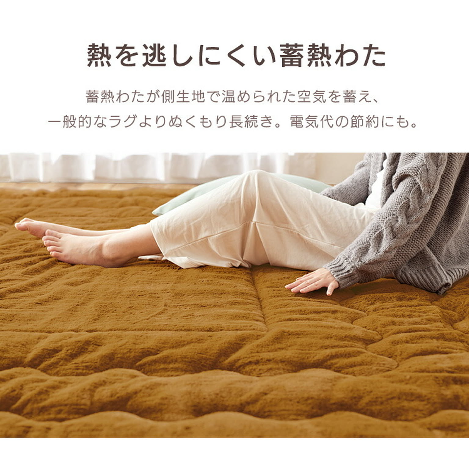 こたつ用敷き布団