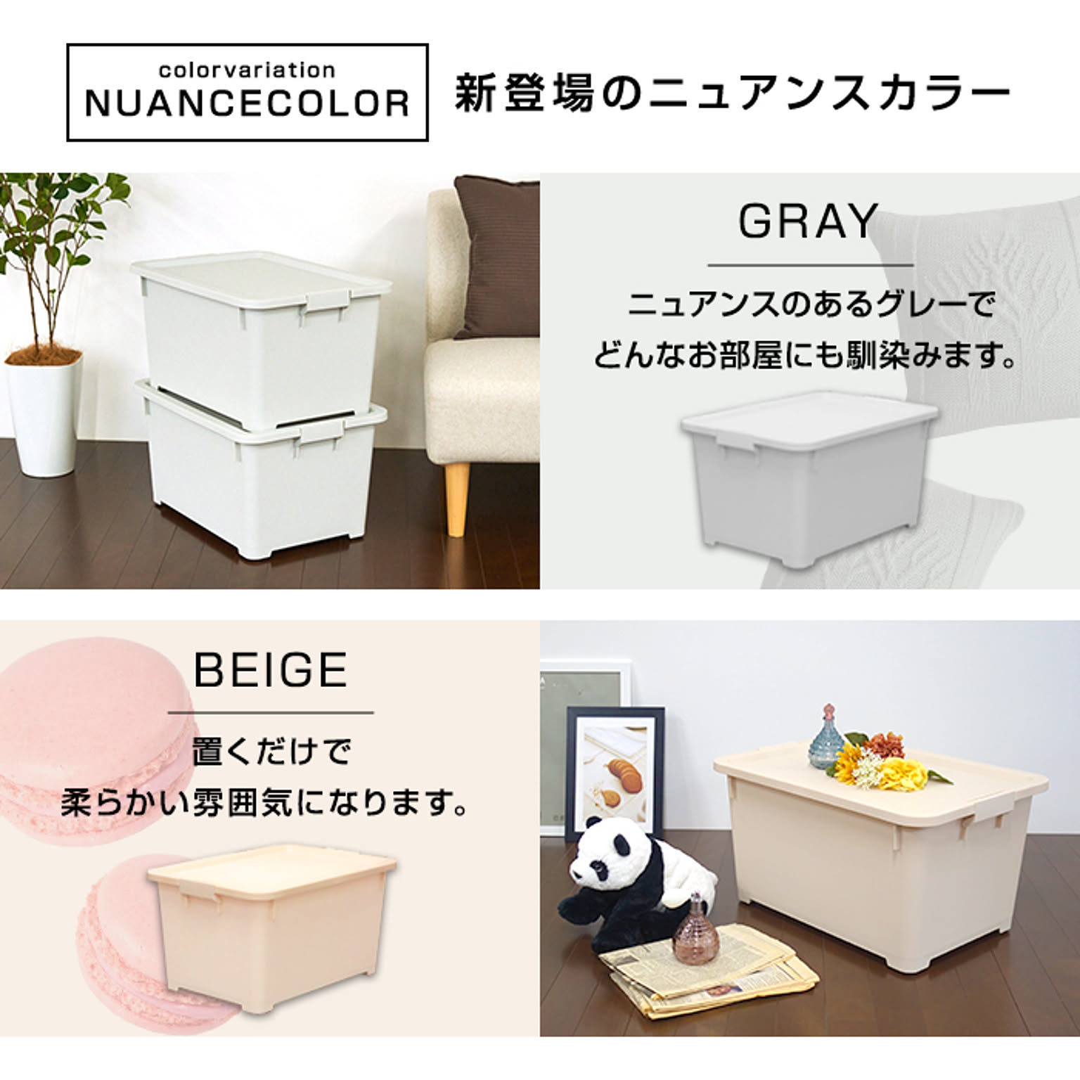 押入れ収納