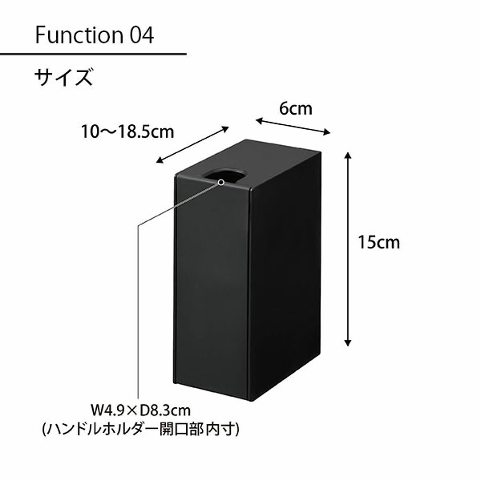 トイレ収納