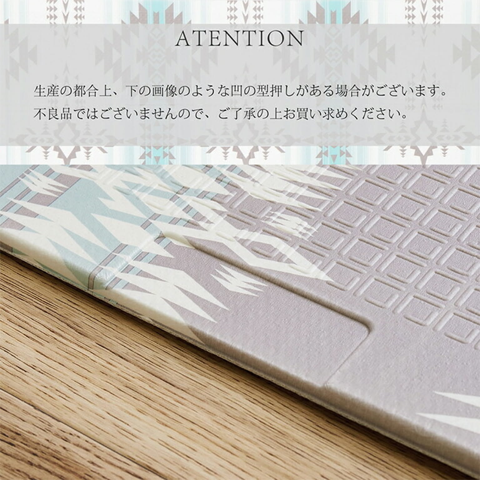 ラグ