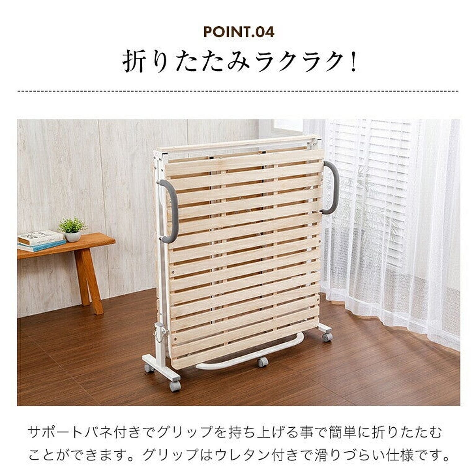 すのこベッド
