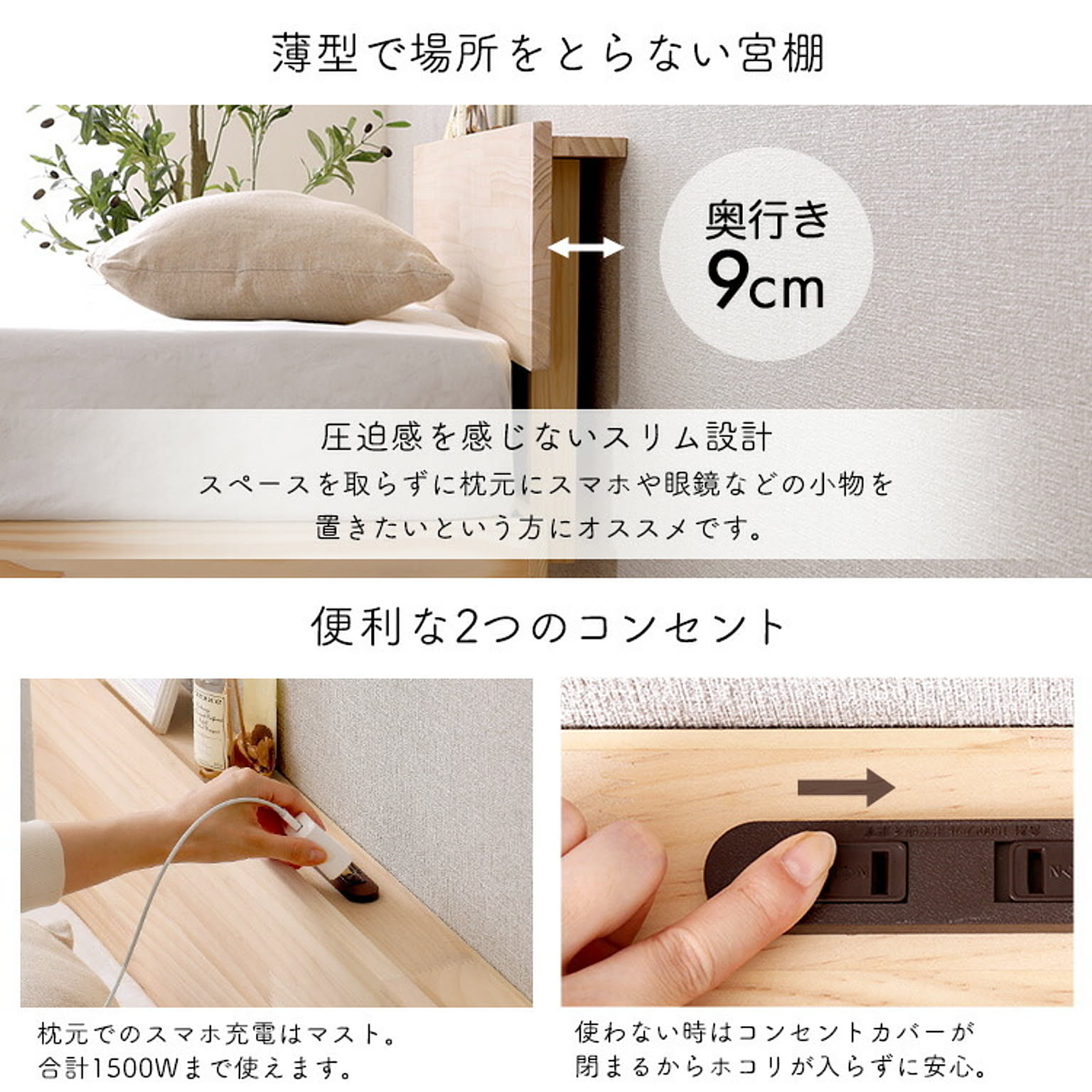 すのこベッド