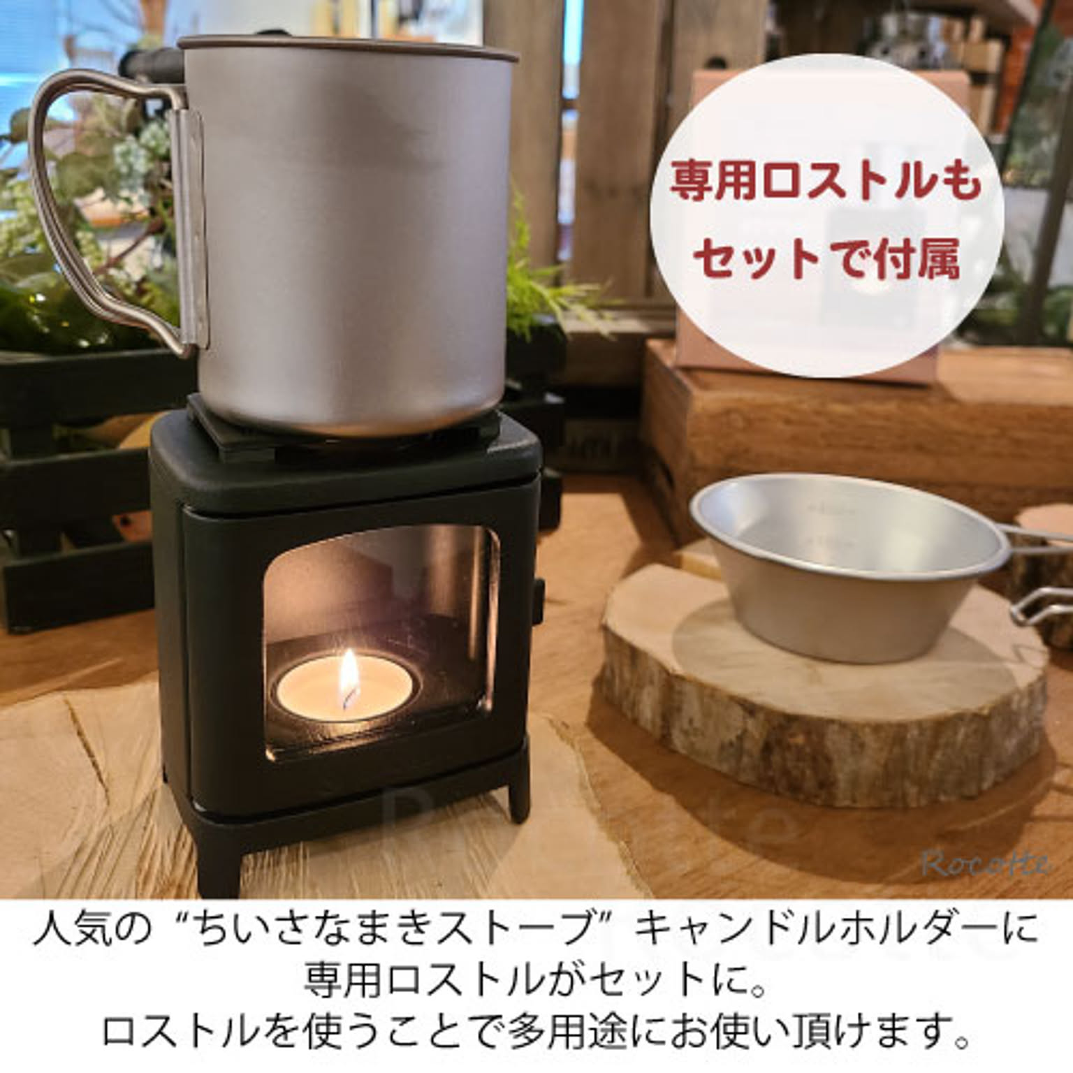 キャンドル・キャンドルホルダー