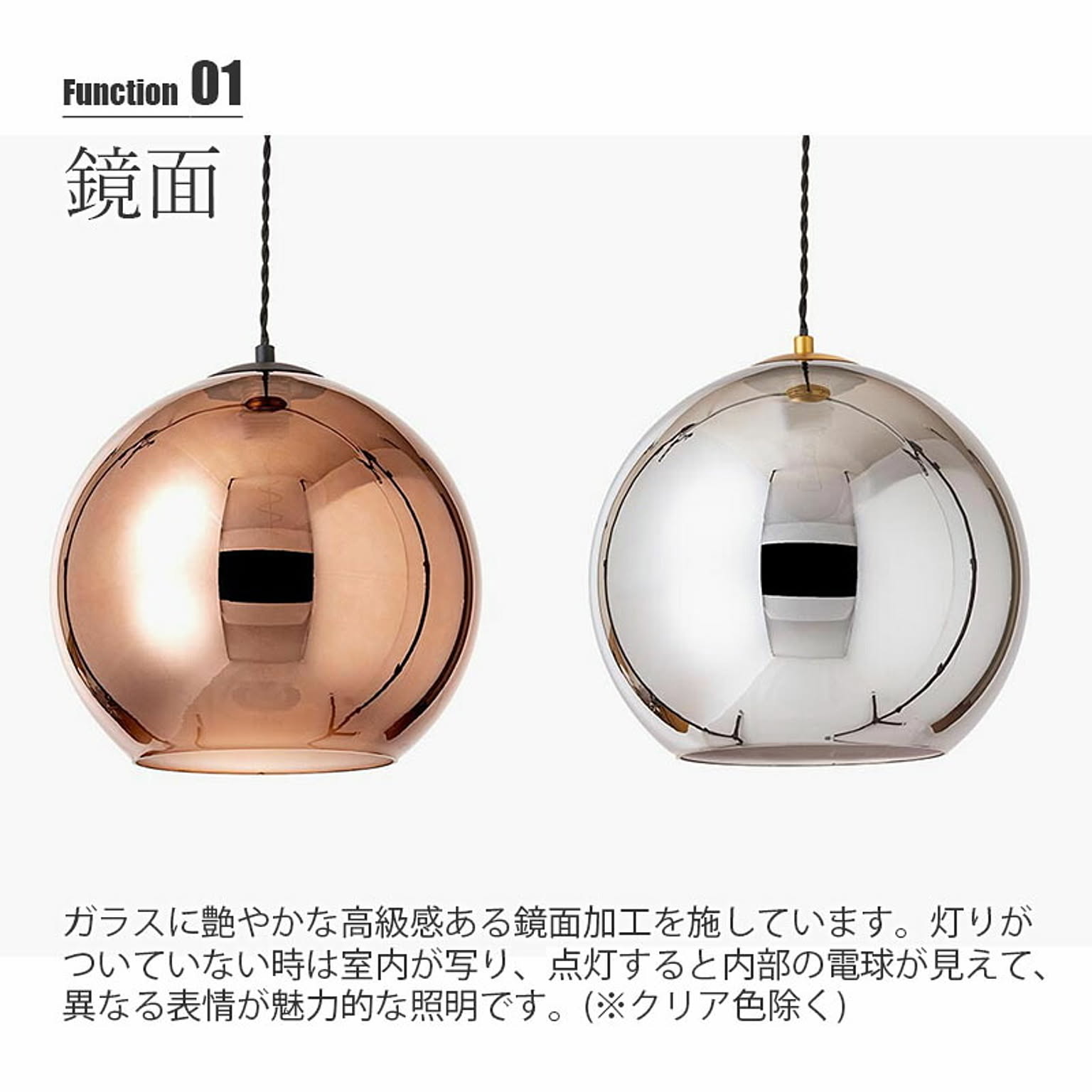 ペンダントライト
