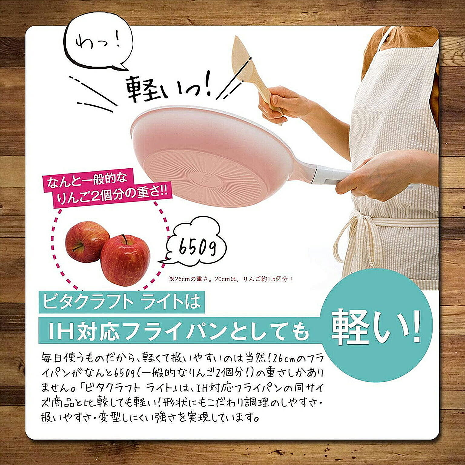 フライパン