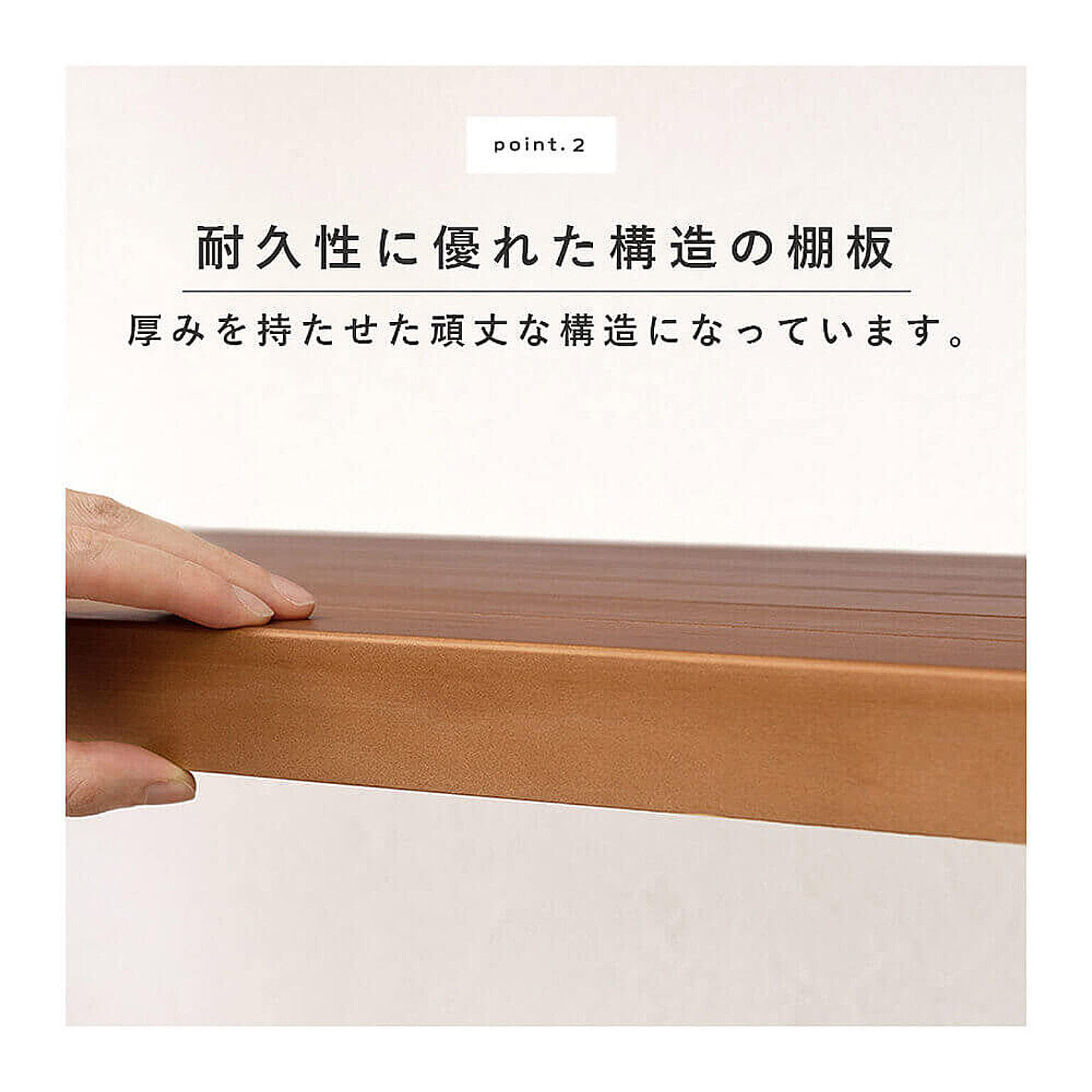 オープンラック