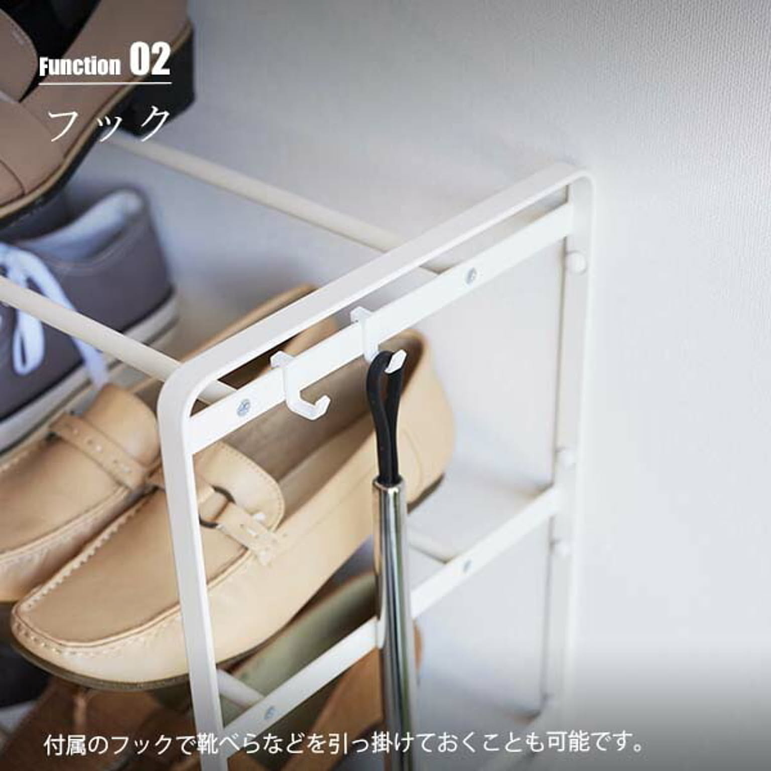 シューズラック・スリッパラック