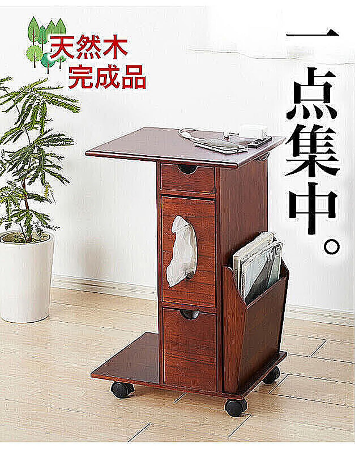 ワゴン