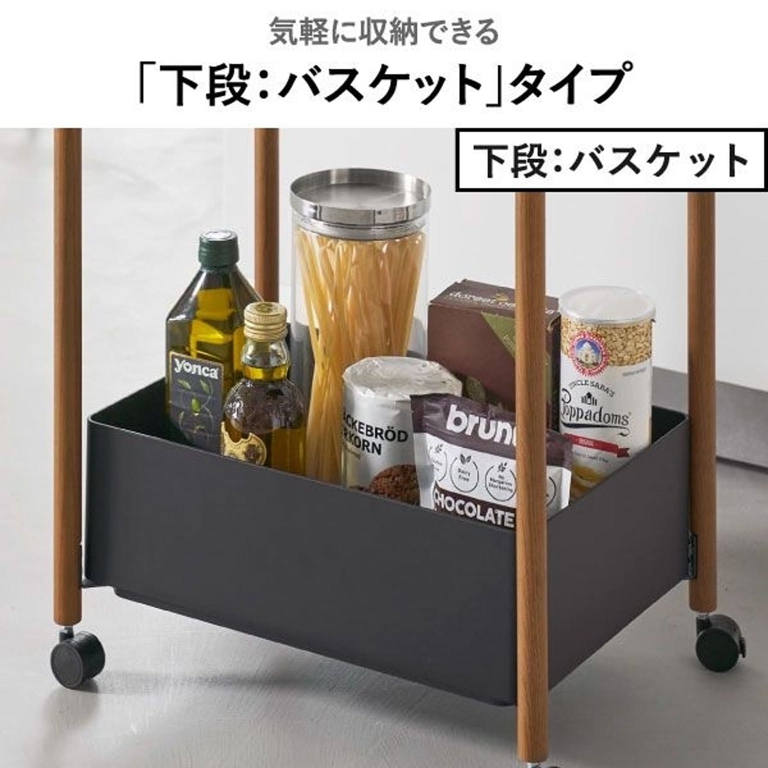 ワゴン