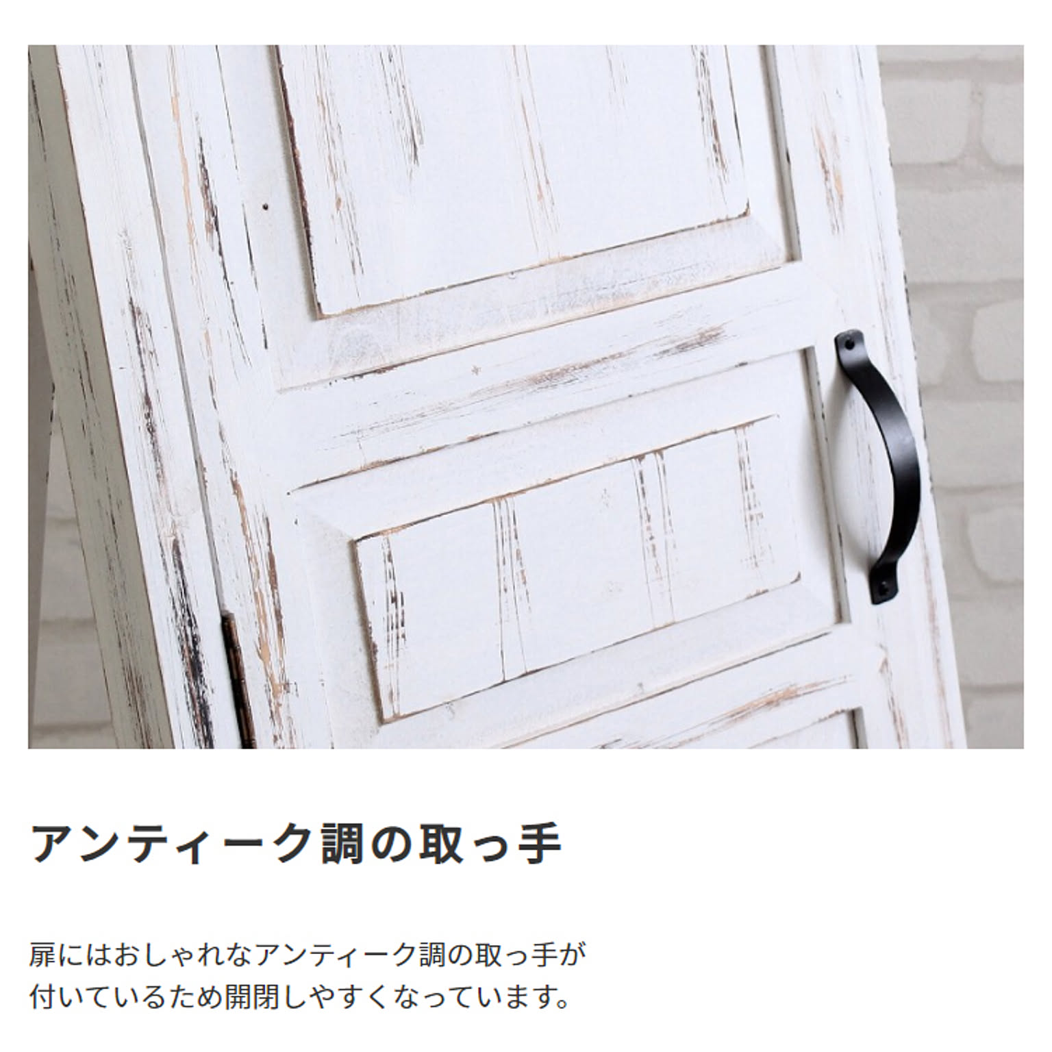 スタンドミラー