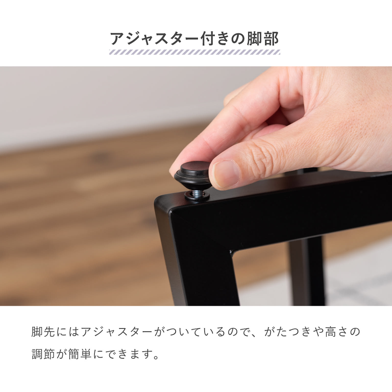 センターテーブル・ローテーブル