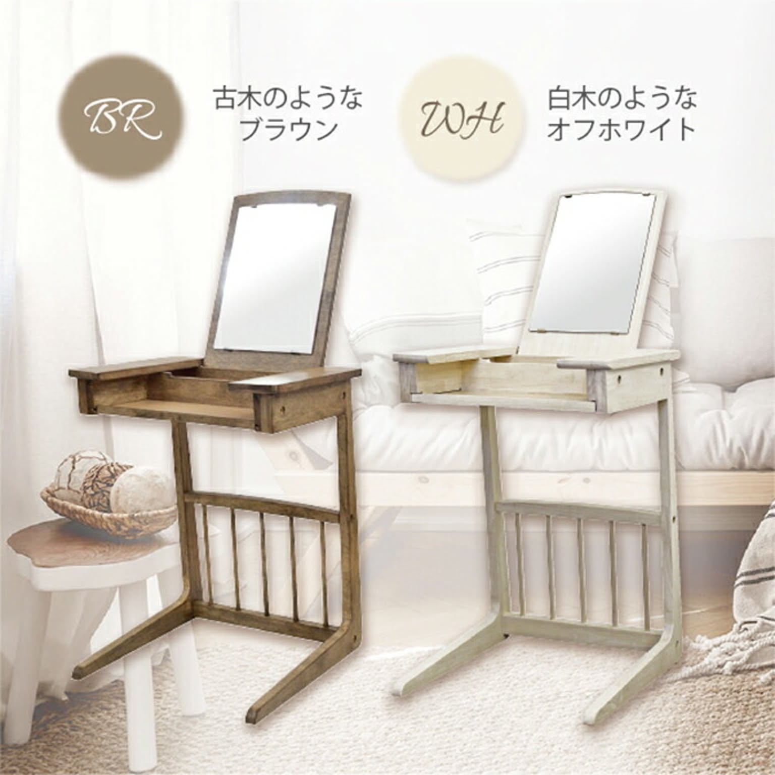 サイドテーブル・ナイトテーブル