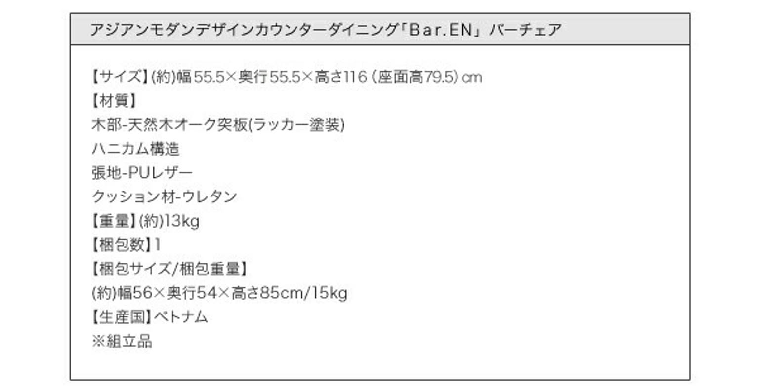 ダイニングテーブルセット