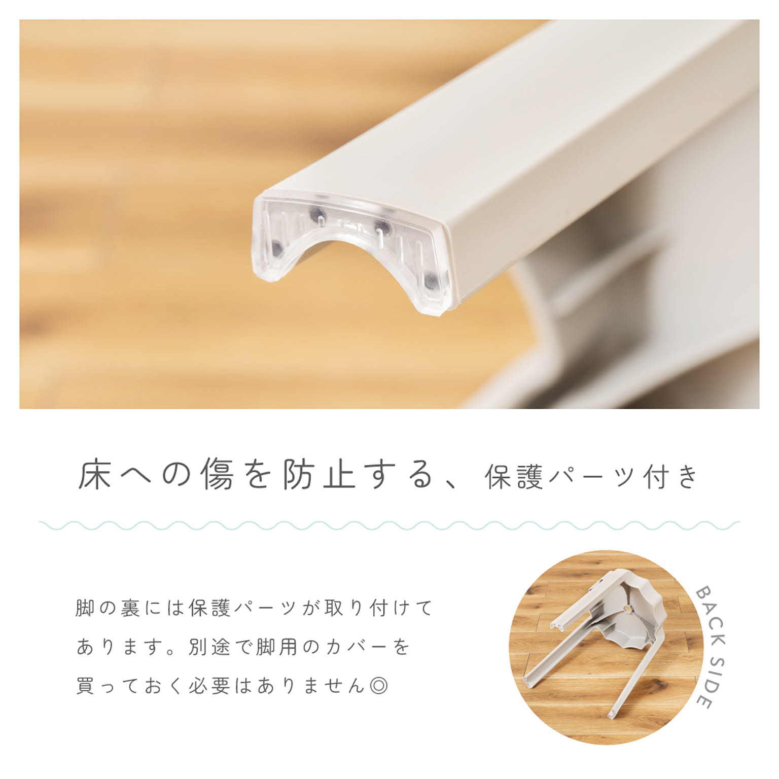 スツール・丸椅子