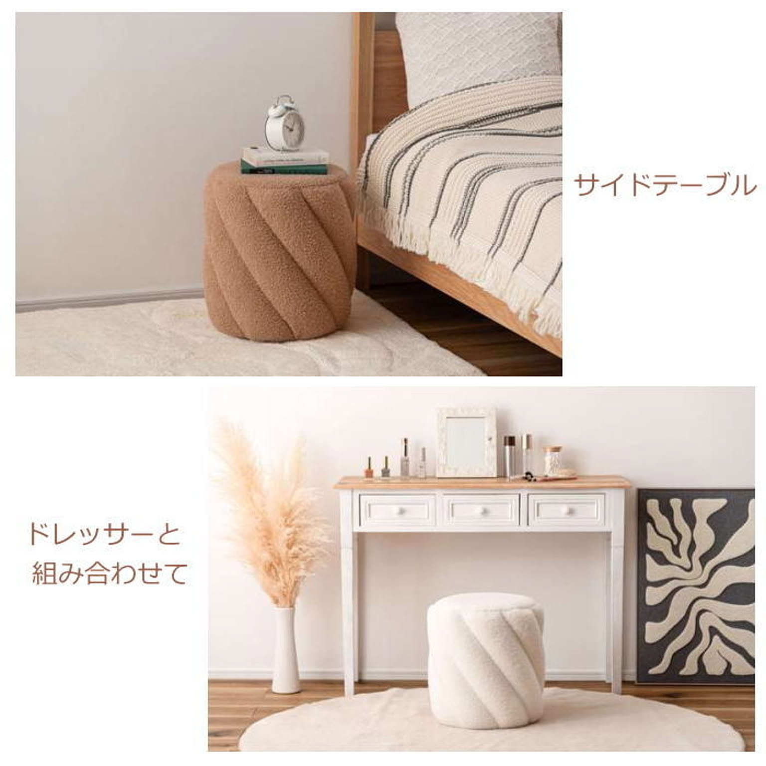 スツール・丸椅子