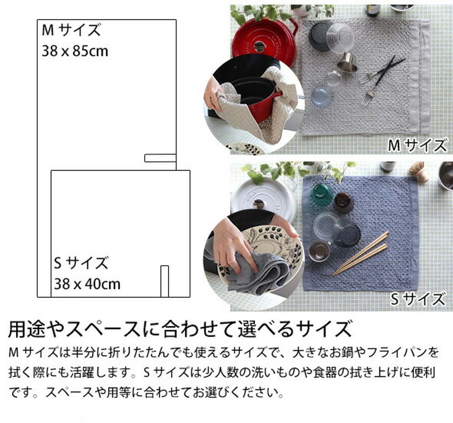 キッチンタオル