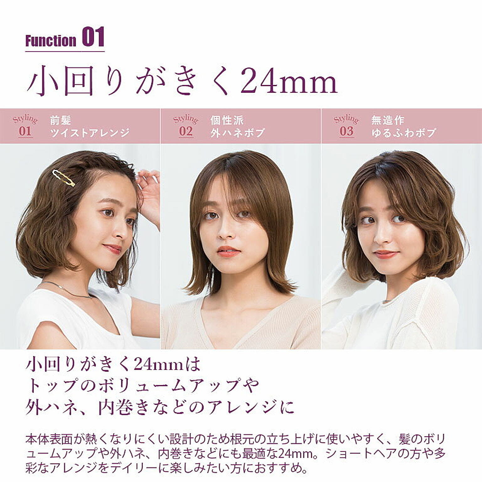 ヘアドライヤー