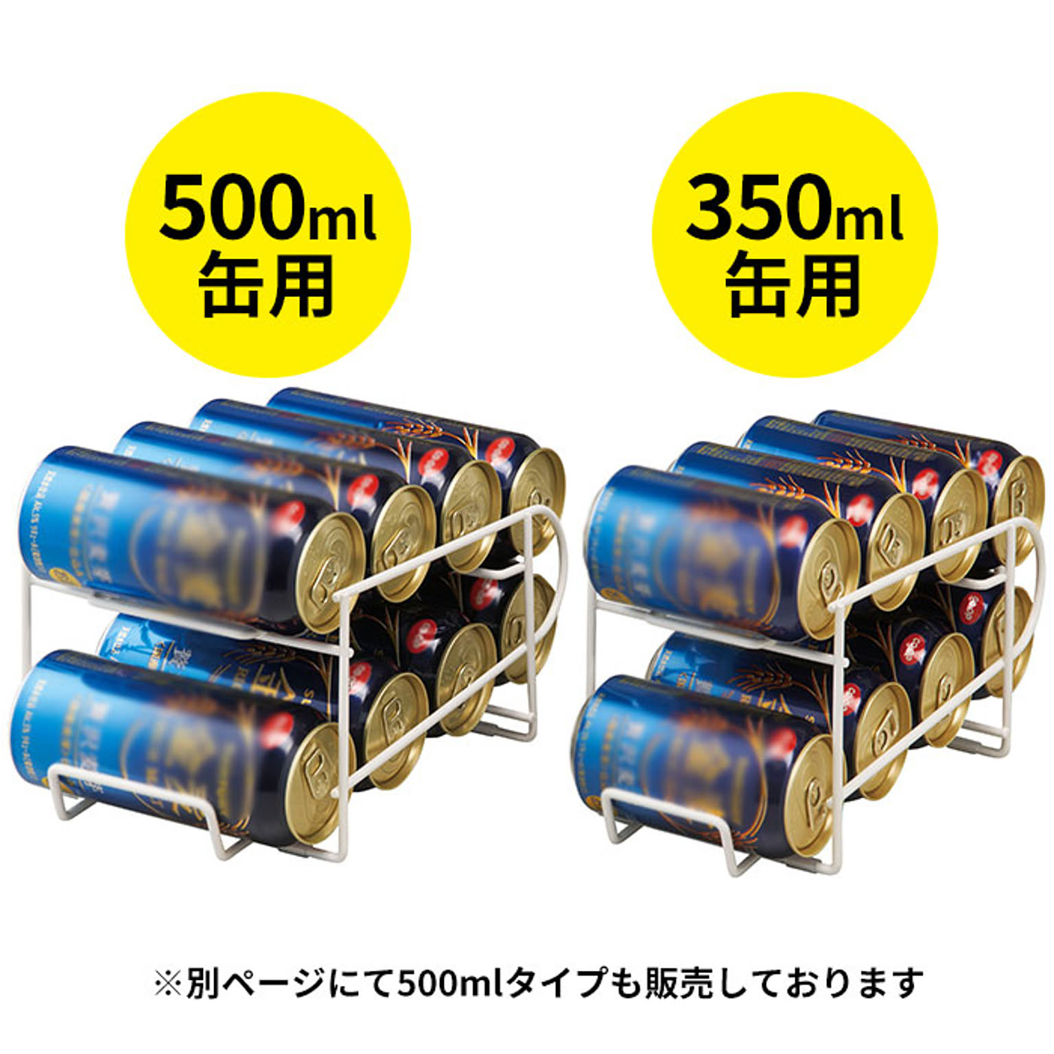 キッチンストッカー