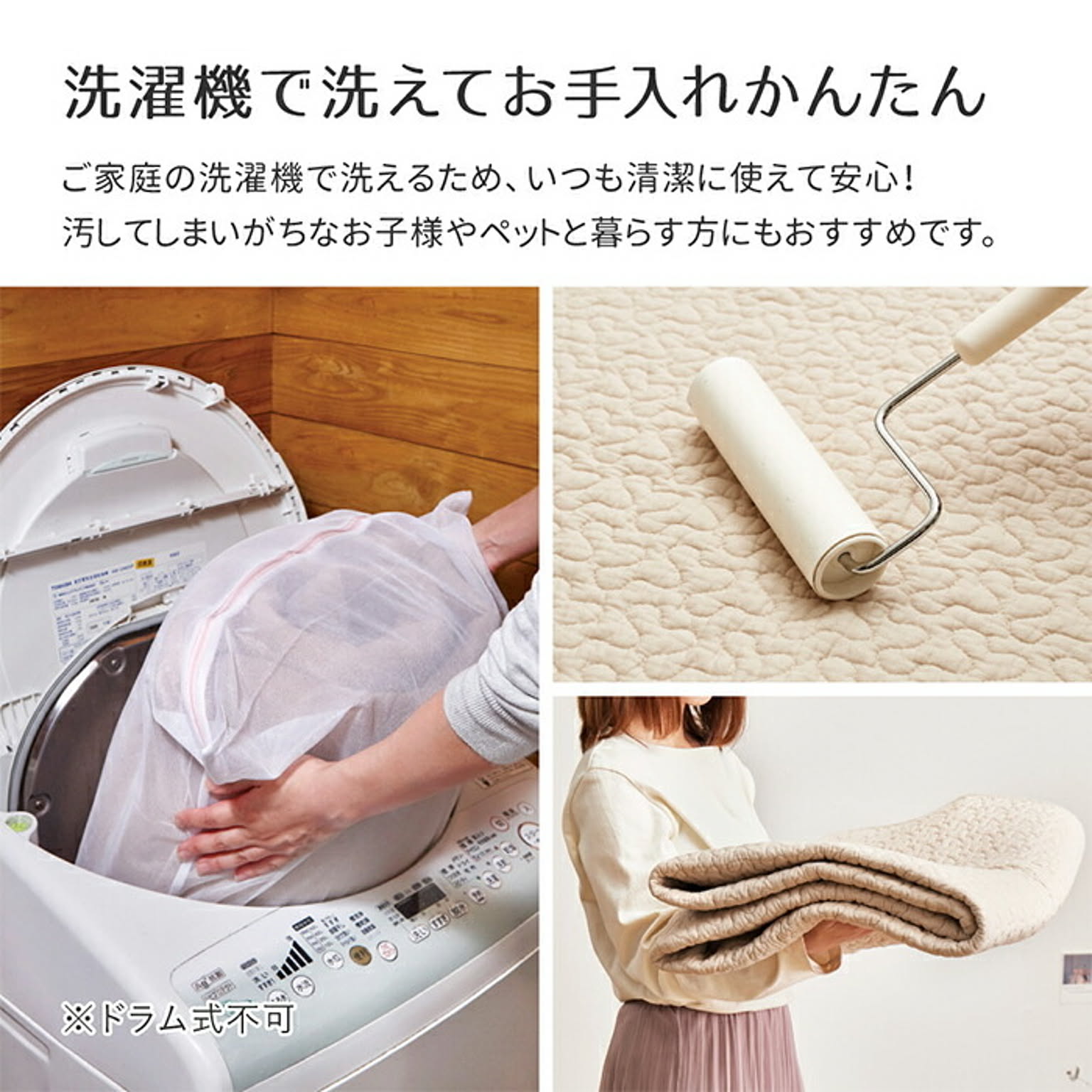 ラグ
