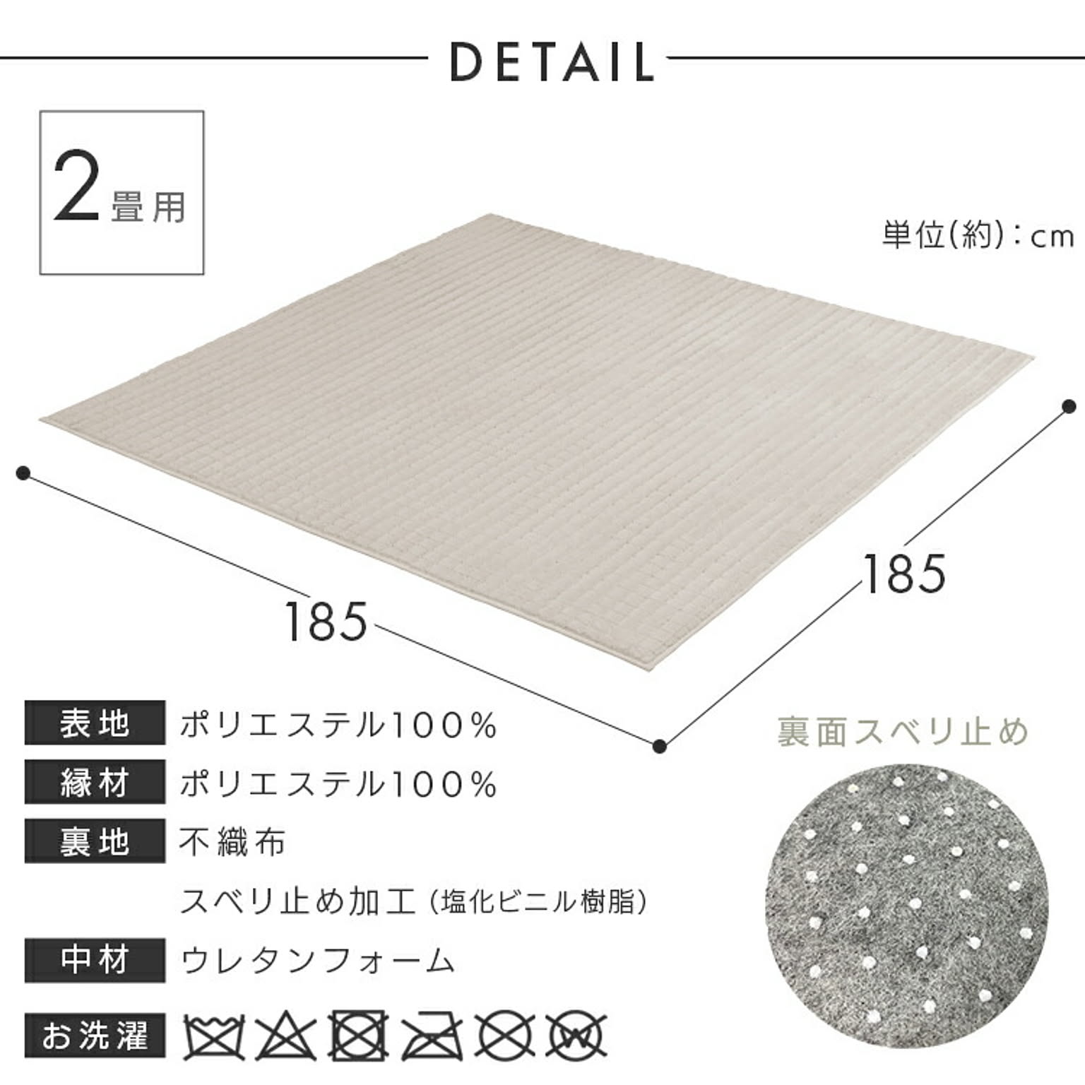 ラグ