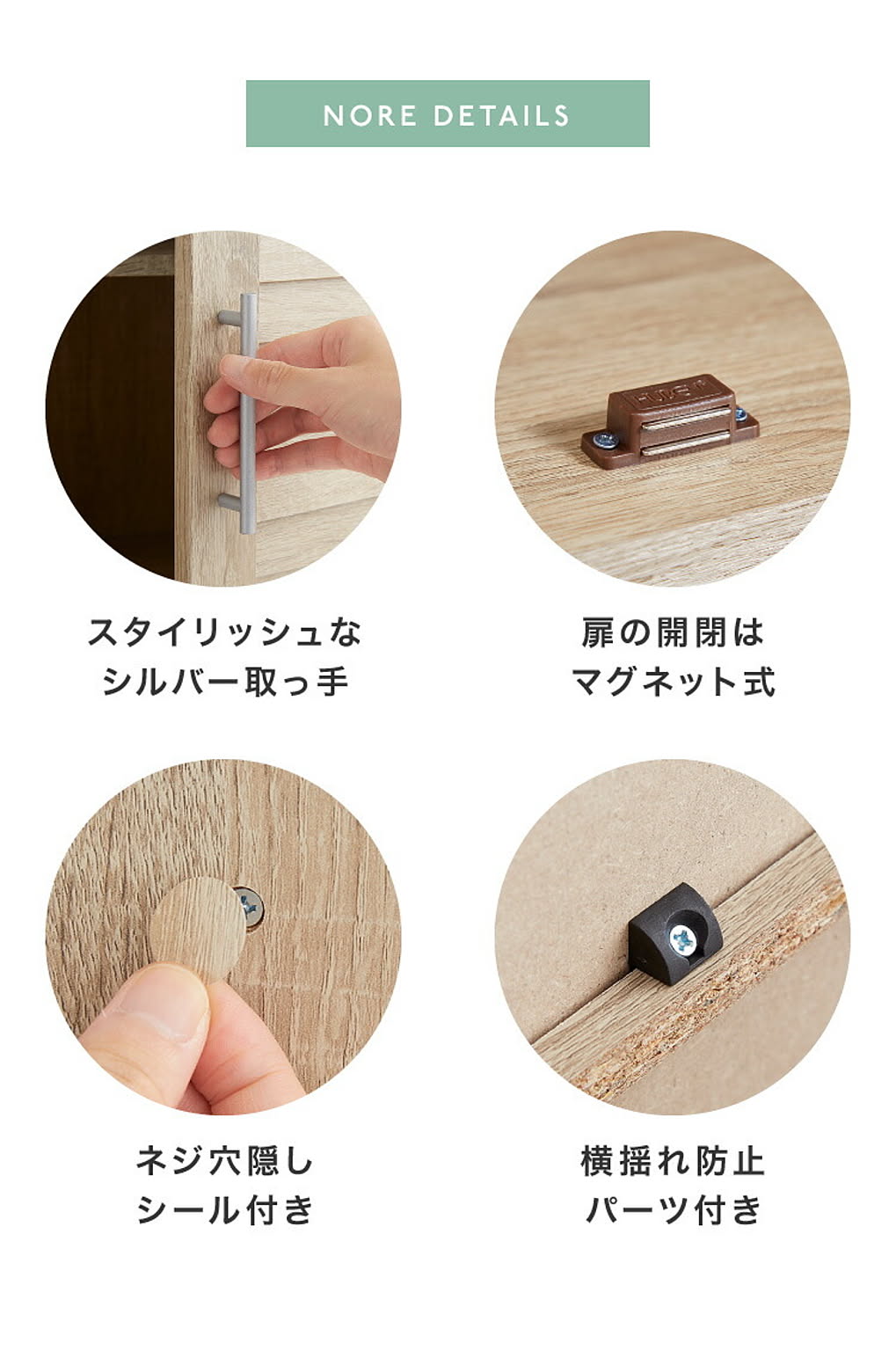 シューズボックス・下駄箱