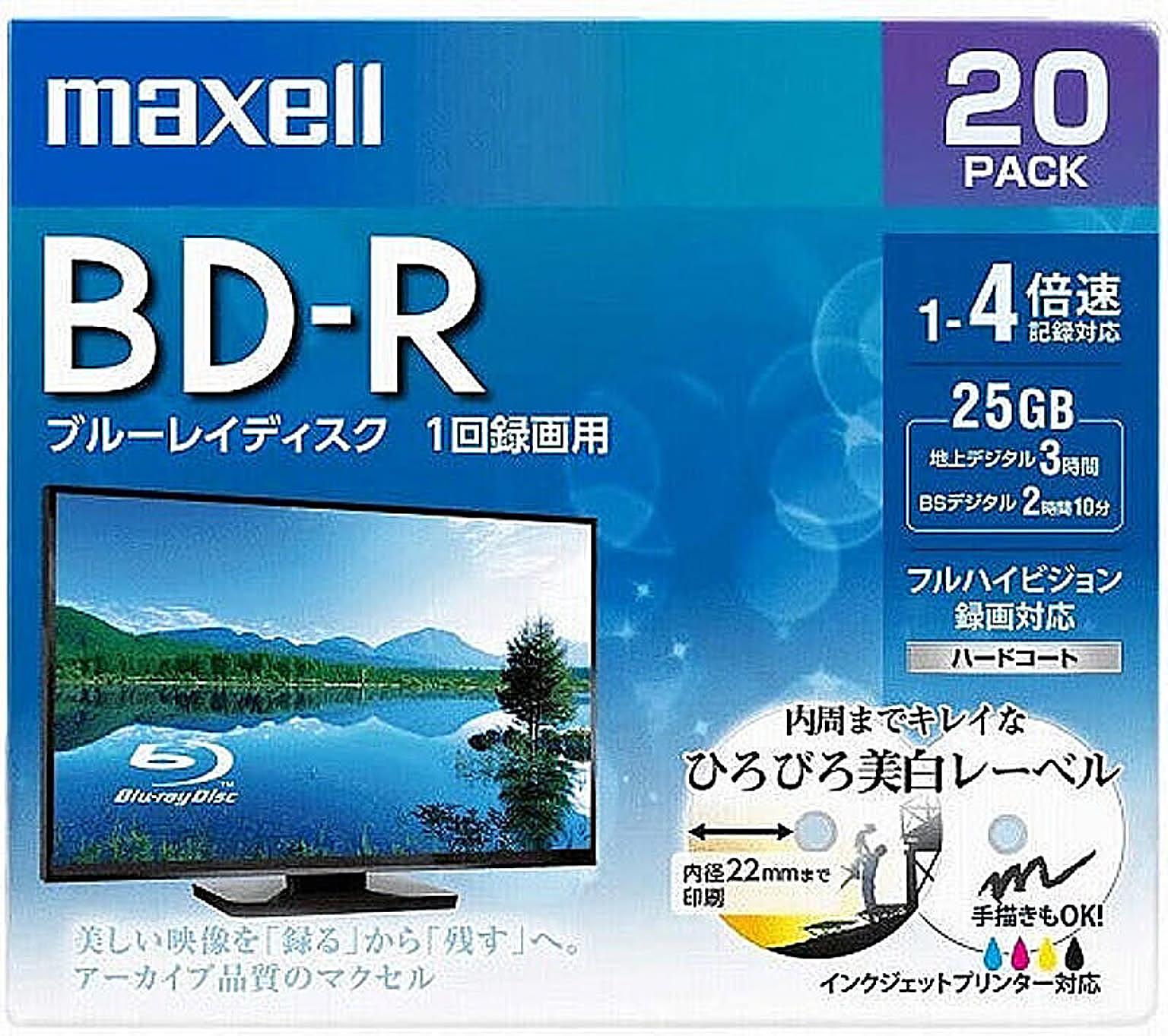 PC周辺機器