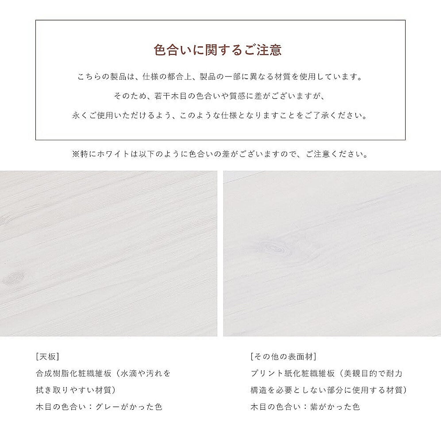 パソコンデスク・ワークデスク