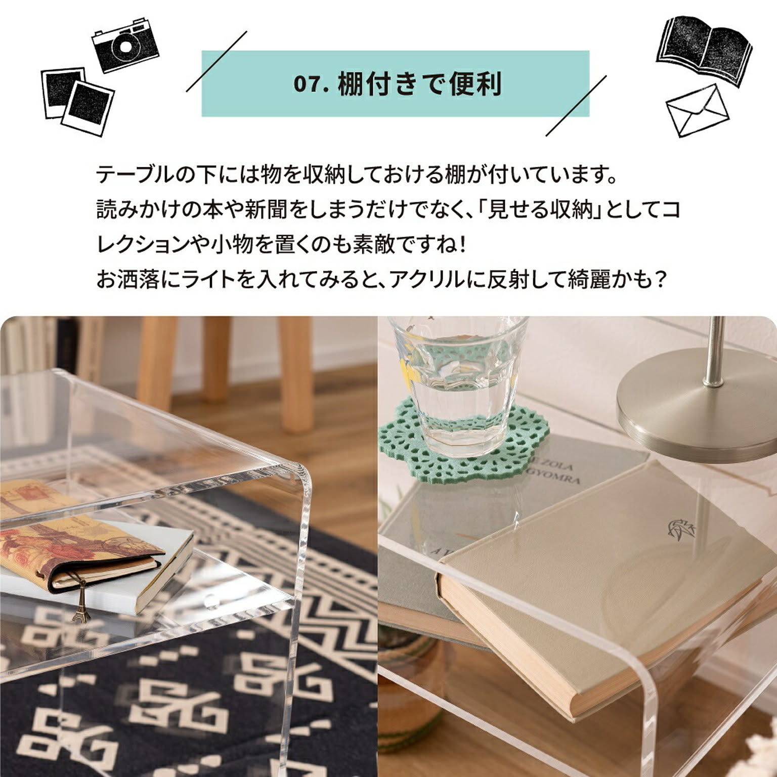 サイドテーブル・ナイトテーブル