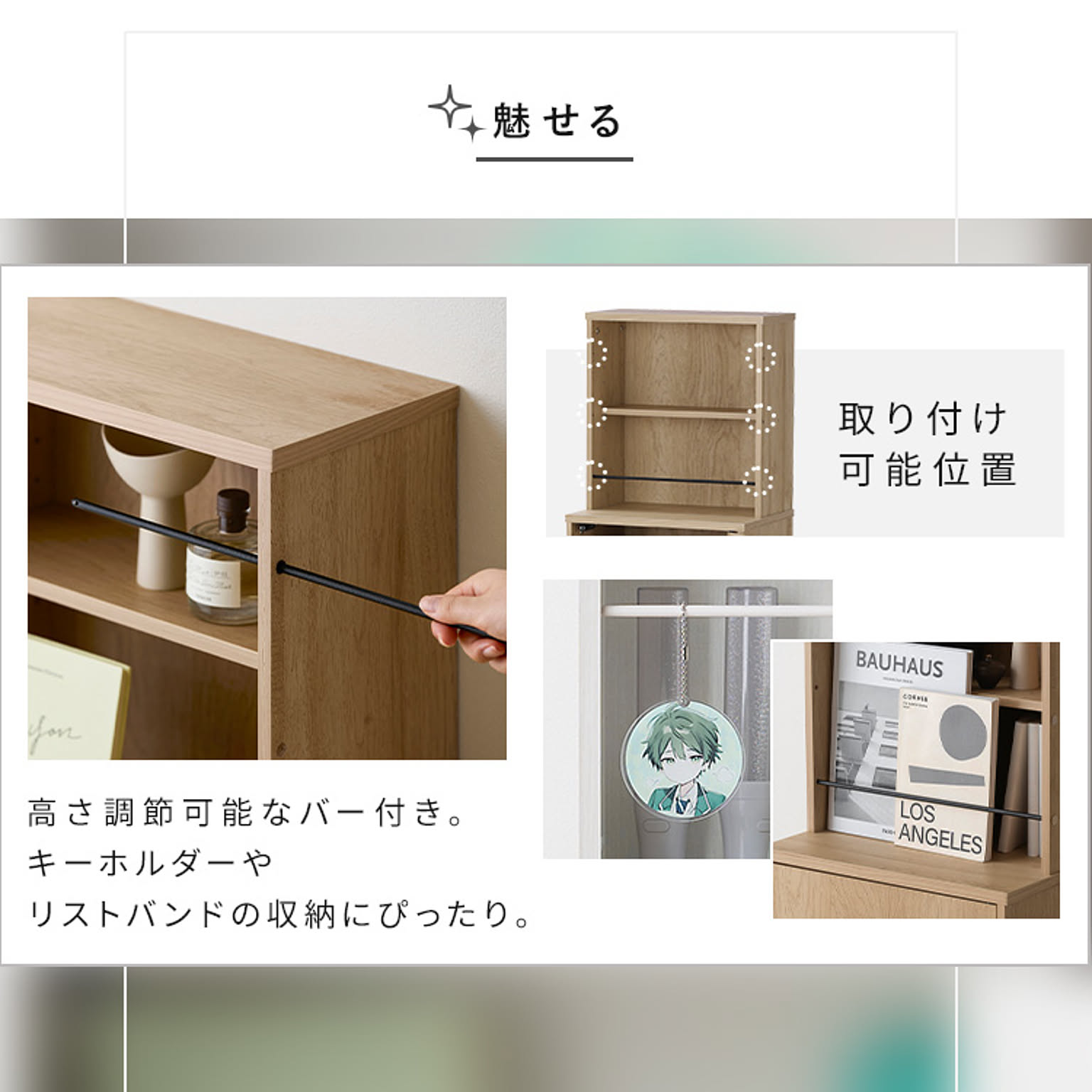 ブックシェルフ・本棚