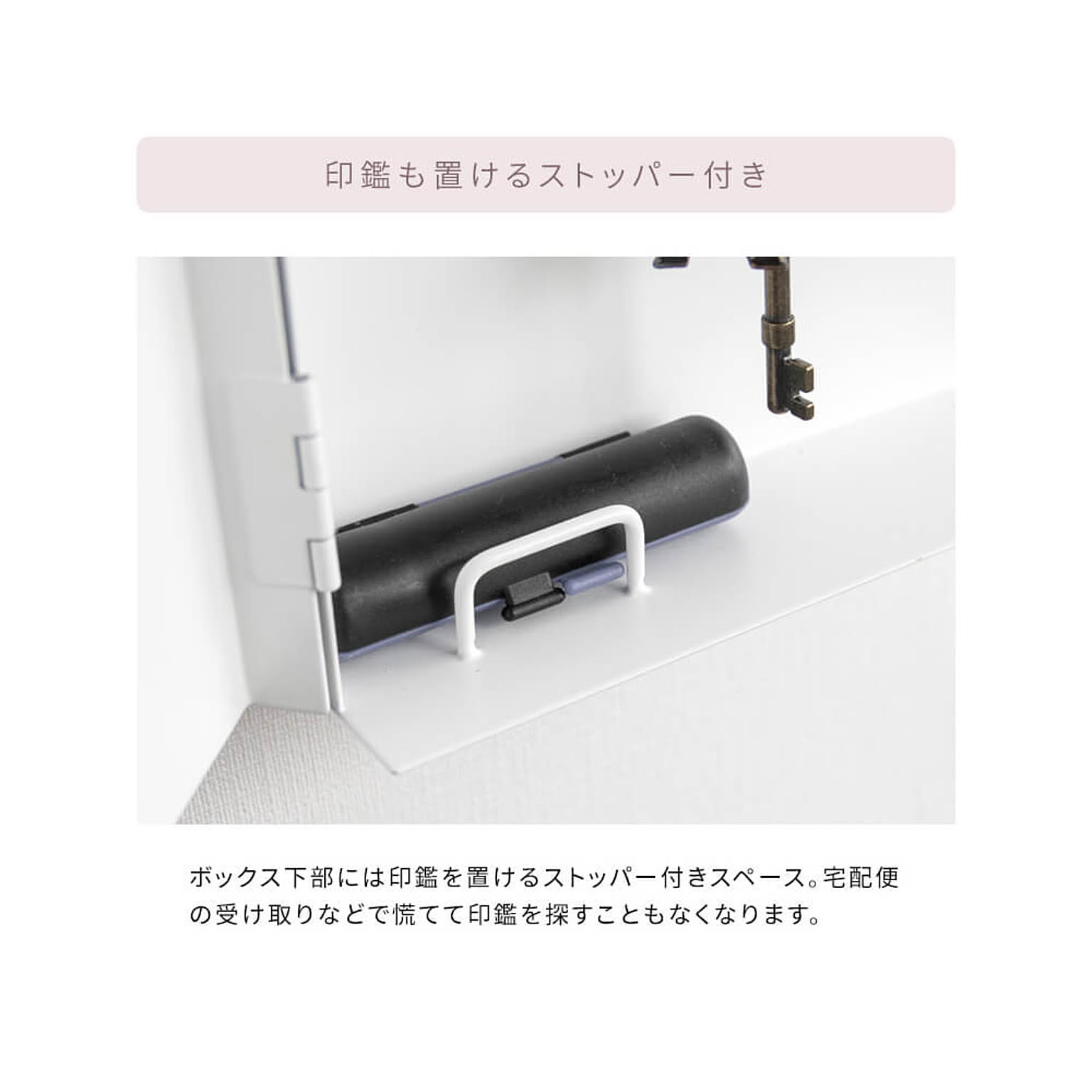 玄関小物収納