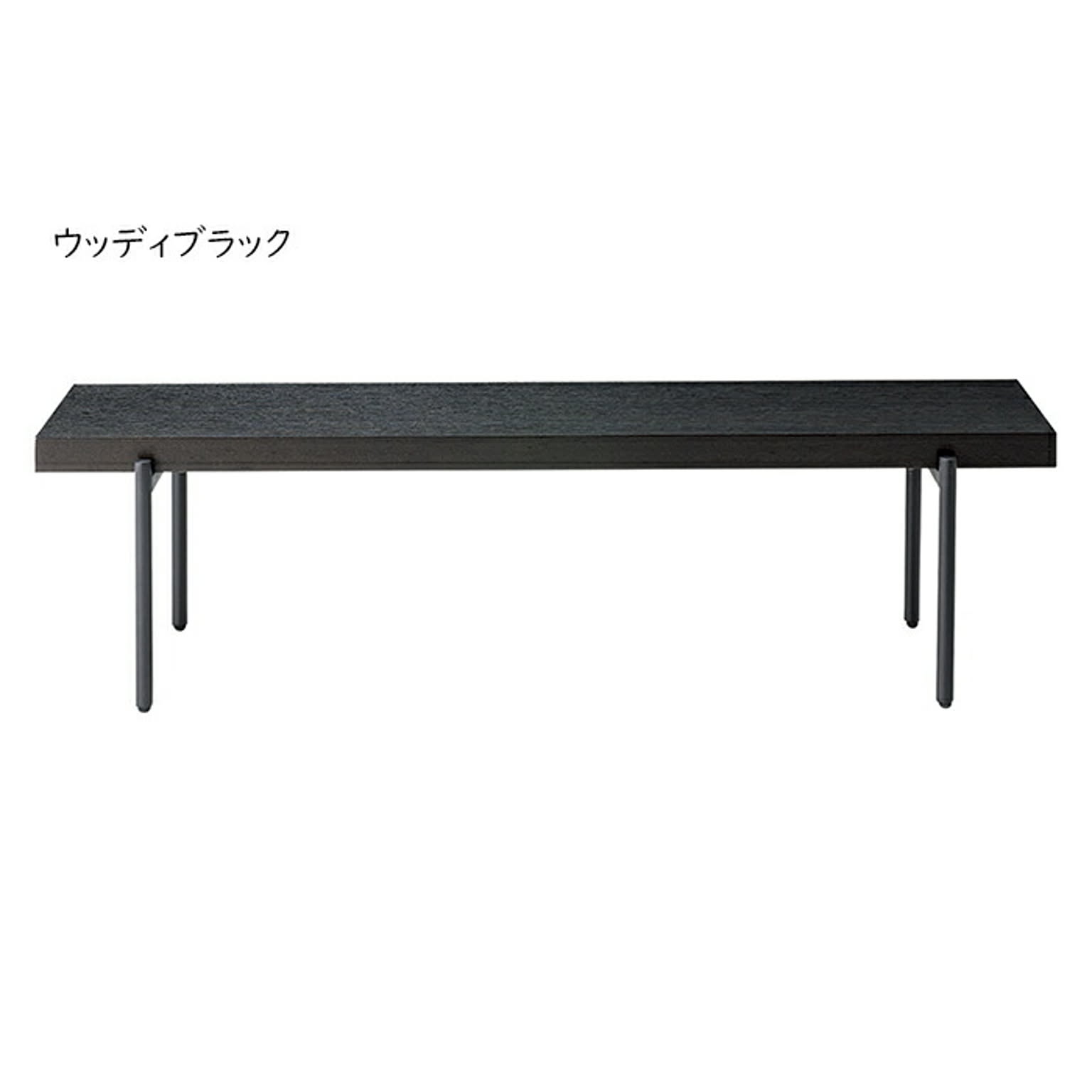 センターテーブル・ローテーブル