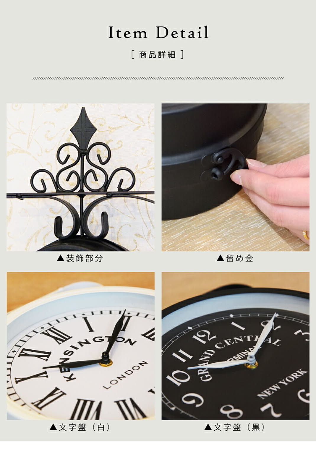 掛け時計