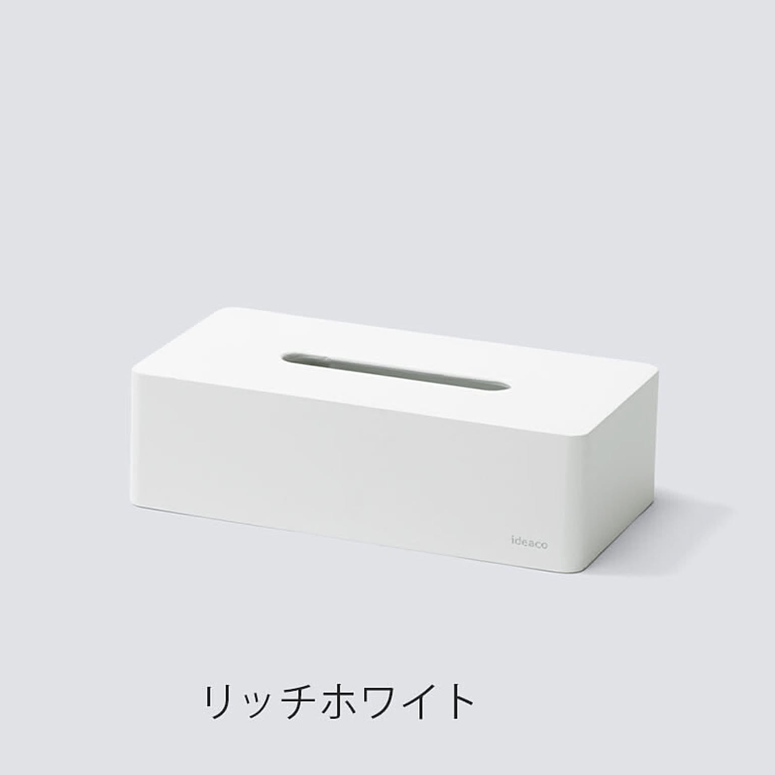 【ideaco/イデアコ】Tissue Case　ボックスグランデ