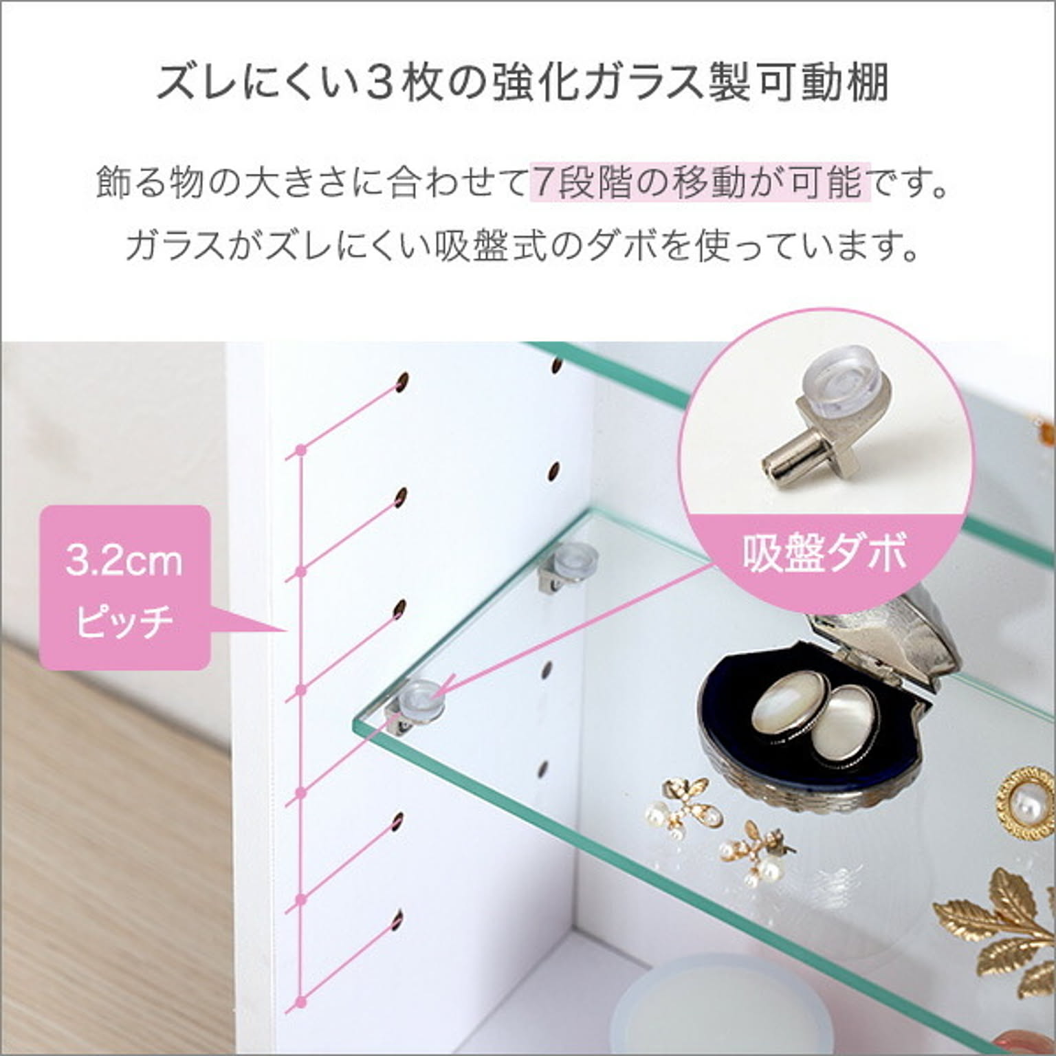 コレクションケース
