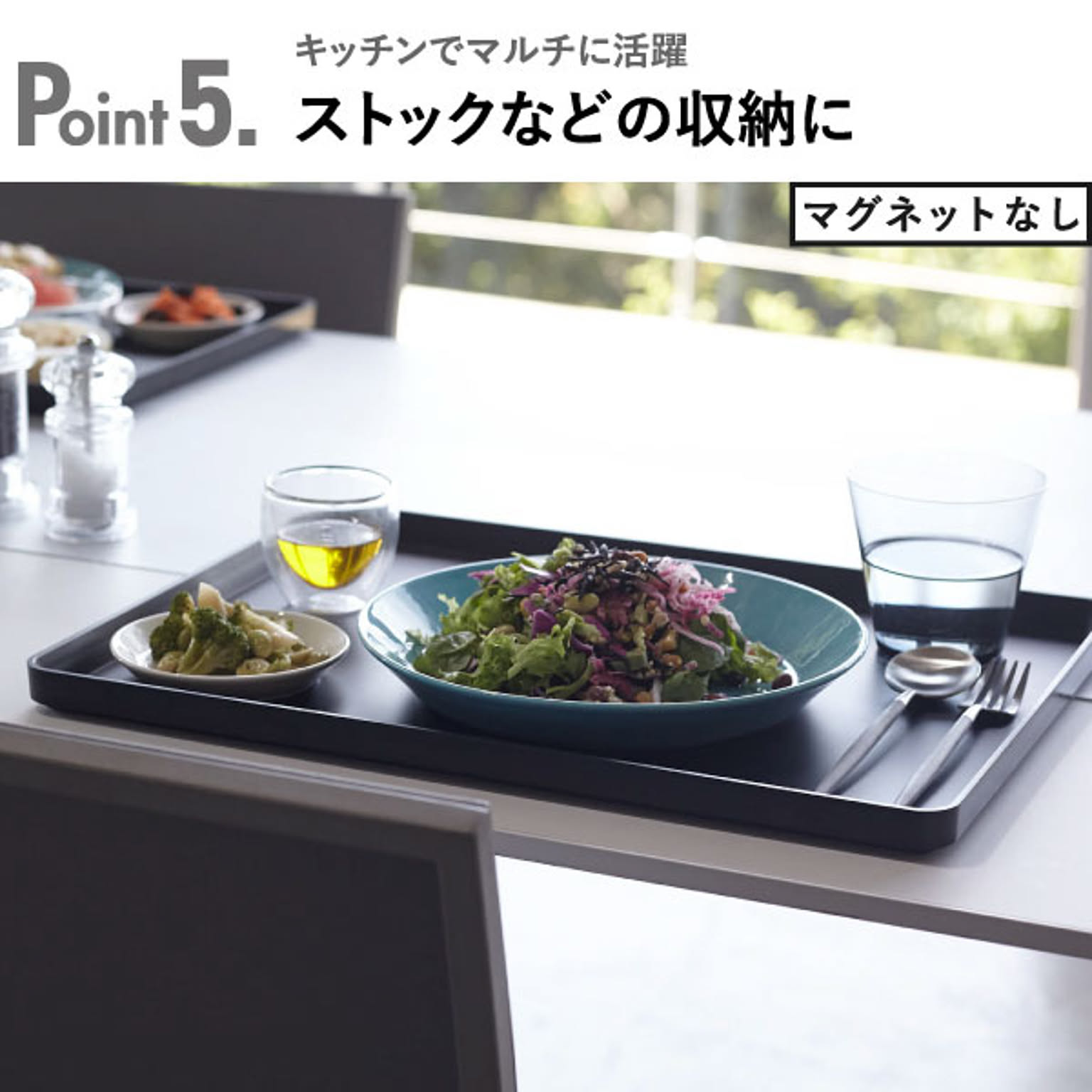 お盆・トレー