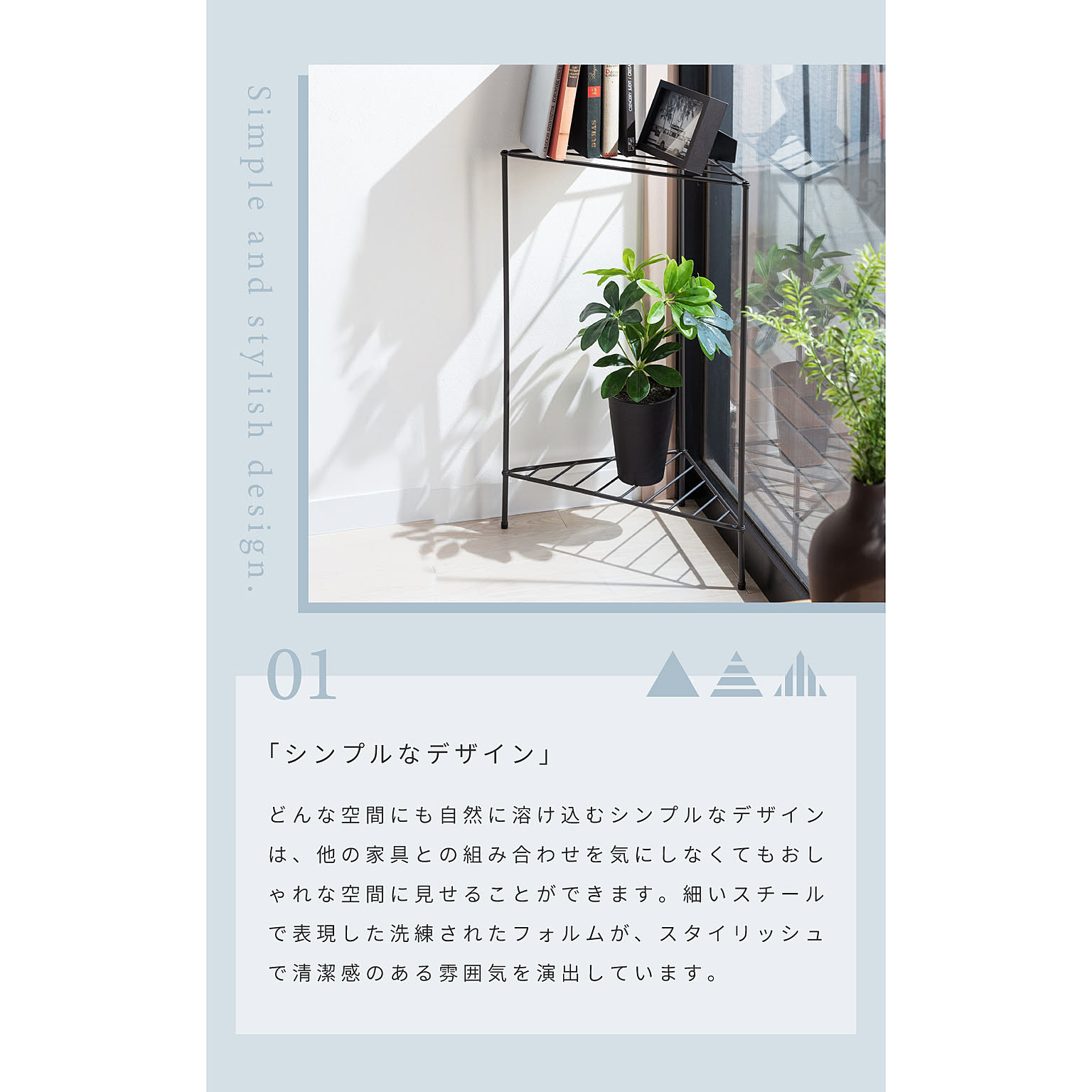 オープンラック