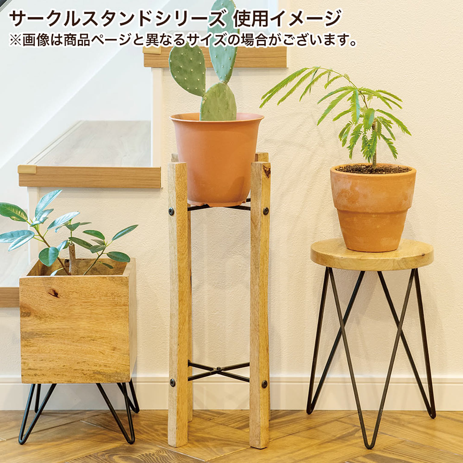 サイドテーブル・ナイトテーブル