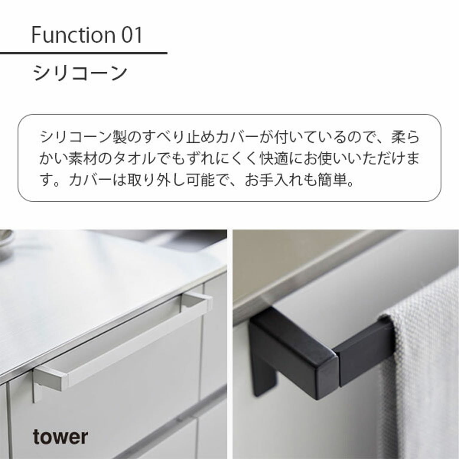 タオルハンガー・タオル掛け